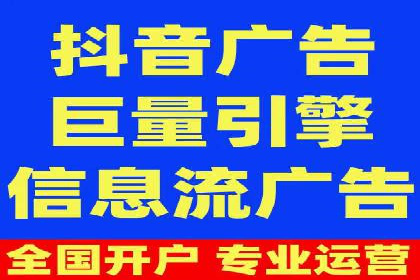 信息流营销案例：短视频营销的运营之道